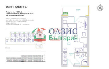 For sale - Apartment in Sveti Vlas,  Burgas