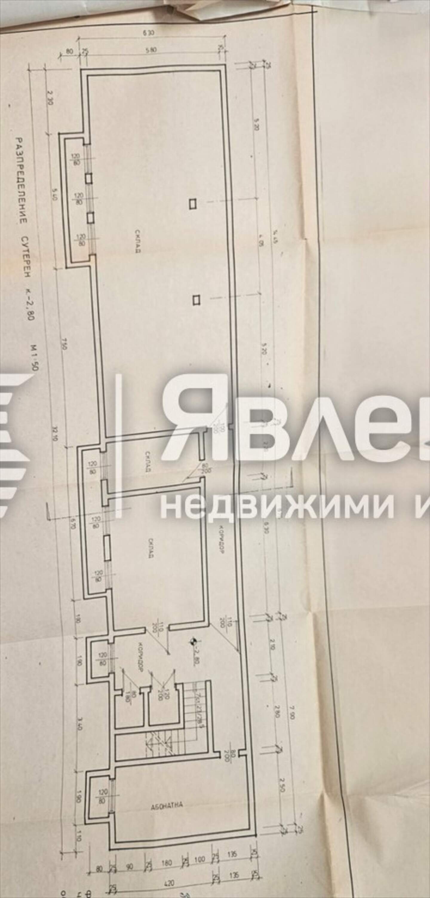 Магазин в Надежда 4, София – снимка 6