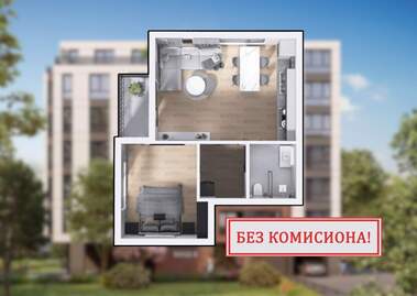 Verkauf - Wohnung in Hristo Smirnenski,  Plowdiw