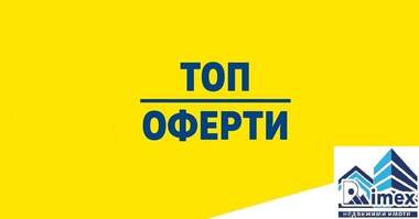 Продажба - Апартамент в Остромила,  Пловдив