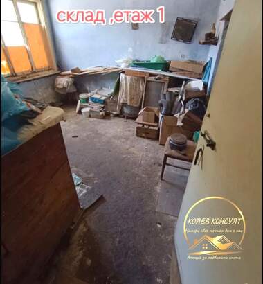 Продажа - Дом в Конуш,  Пловдив