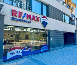 REMAX Experience