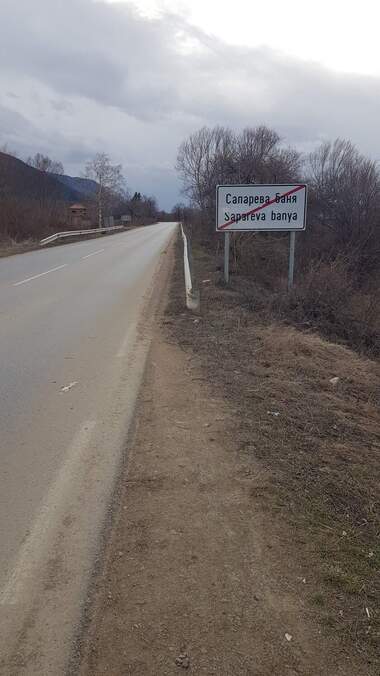 Verkauf - Baugrundstück in Saparewa Bania,  Küstendil