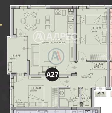 Vânzare - Apartament în Malinova Dolina,  Sofia