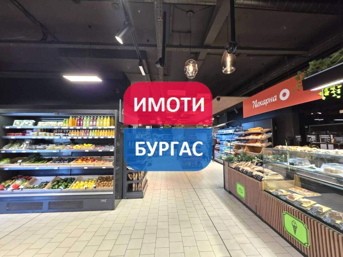 Магазин в Лазур, Бургас – фото 8