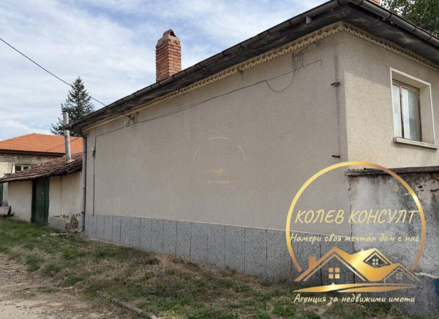 House in Starosel, Plovdiv – photo 4