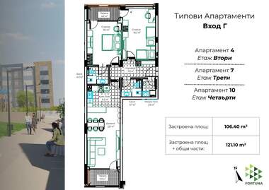 Продажба - Апартамент в Промишлена зона - Юг,  Разград