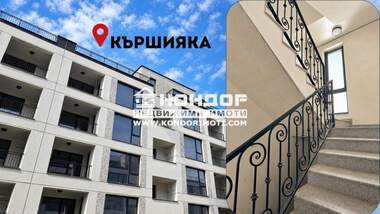 Продажа - Квартира у Кършияка,  Пловдив