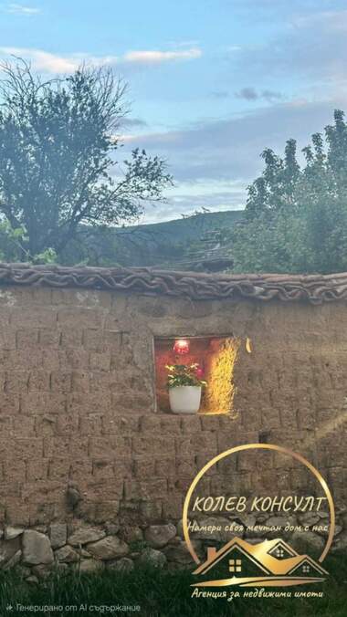 Satış - Ev olarak Elhovo (Nikolaevo),  Stara Zagora