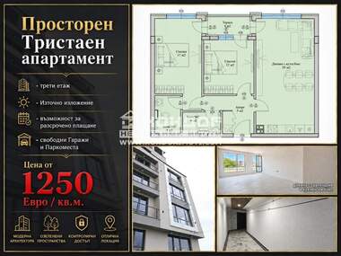 Vânzare - Apartament în Kărșiaka,  Plovdiv
