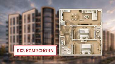 Verkauf - Wohnung in Kütschuk Parij,  Plowdiw