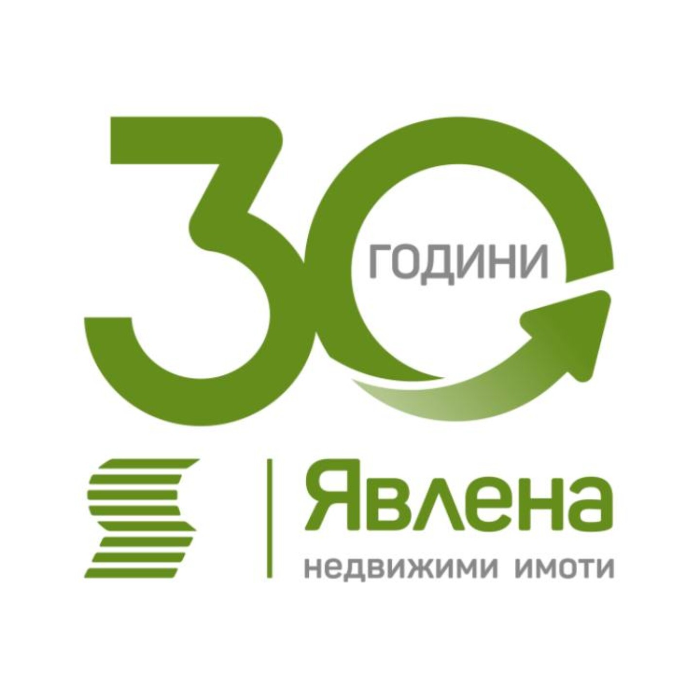 Явлена - Варна