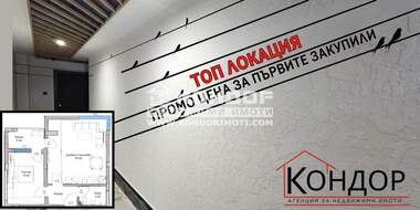 Vânzare - Apartament în Văstaniceeski,  Plovdiv