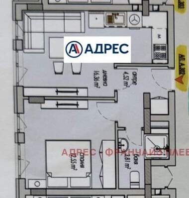 Satış - Apartman olarak Drujba 2,  Pleven