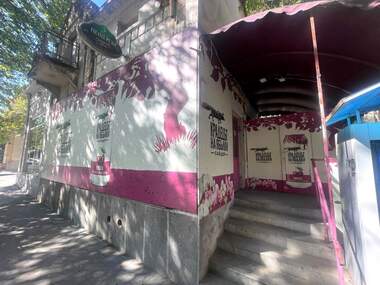 Miete - Laden/Büro/Lager/Schönheitssalon in Aiazmoto,  Stara Zagora