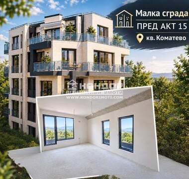 Vânzare - Apartament în Komatevo,  Plovdiv