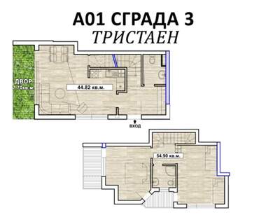 Vânzare - Apartament în Sozopol,  Burgas