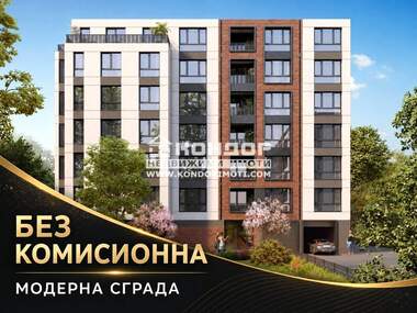 Vânzare - Apartament în Hristo Smirnenski,  Plovdiv