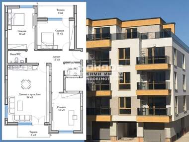 Vânzare - Apartament în Mladejki hălm,  Plovdiv