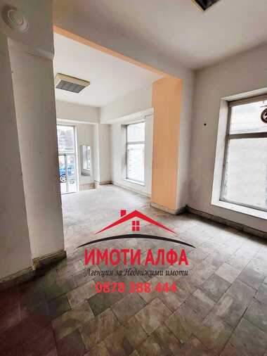 Satış - Ev katı olarak Centar,  Haskovo