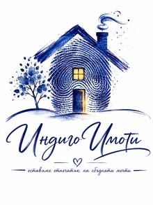 INDIGO IMOTI