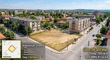 For sale - For Construction in Centar,  Targovishte