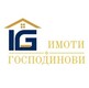 Тихомир Господинов