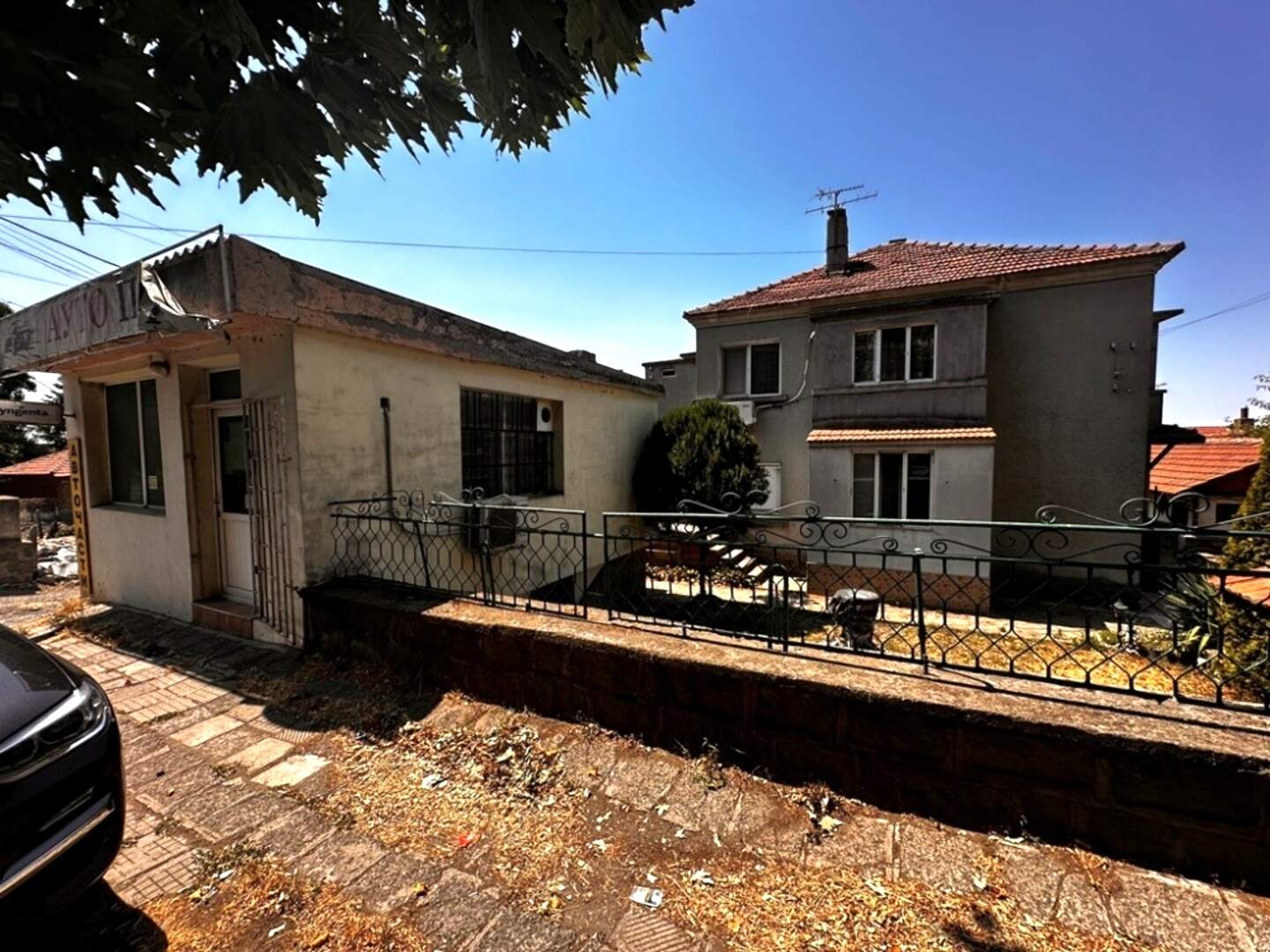 Businessdcentrum in Aytos, Burgas – Foto 6