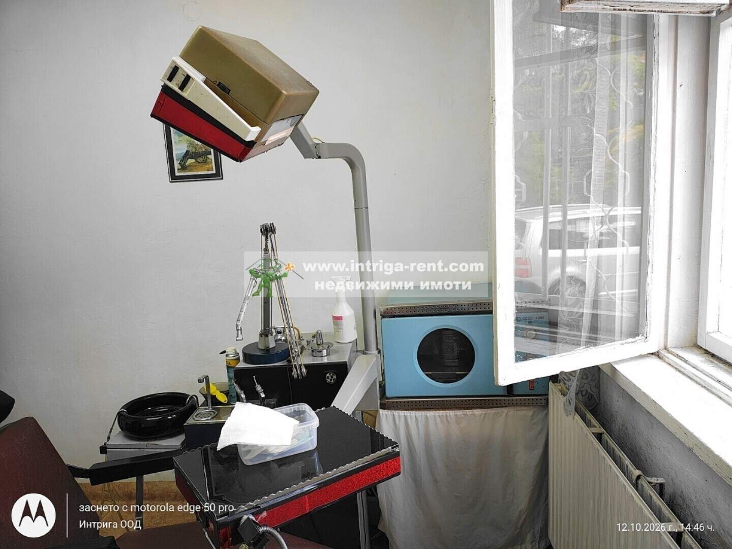 Dental office in Center, Haskovo – photo 3