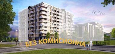Продажба - Апартамент в Тракия,  Пловдив