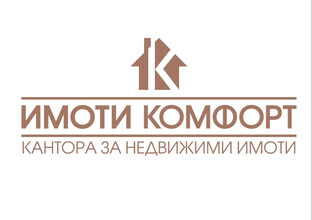 ИМОТИ КОМФОРТ-СЛИВЕН ЕООД