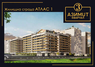 Satış - Apartman olarak Madika,  Burgas