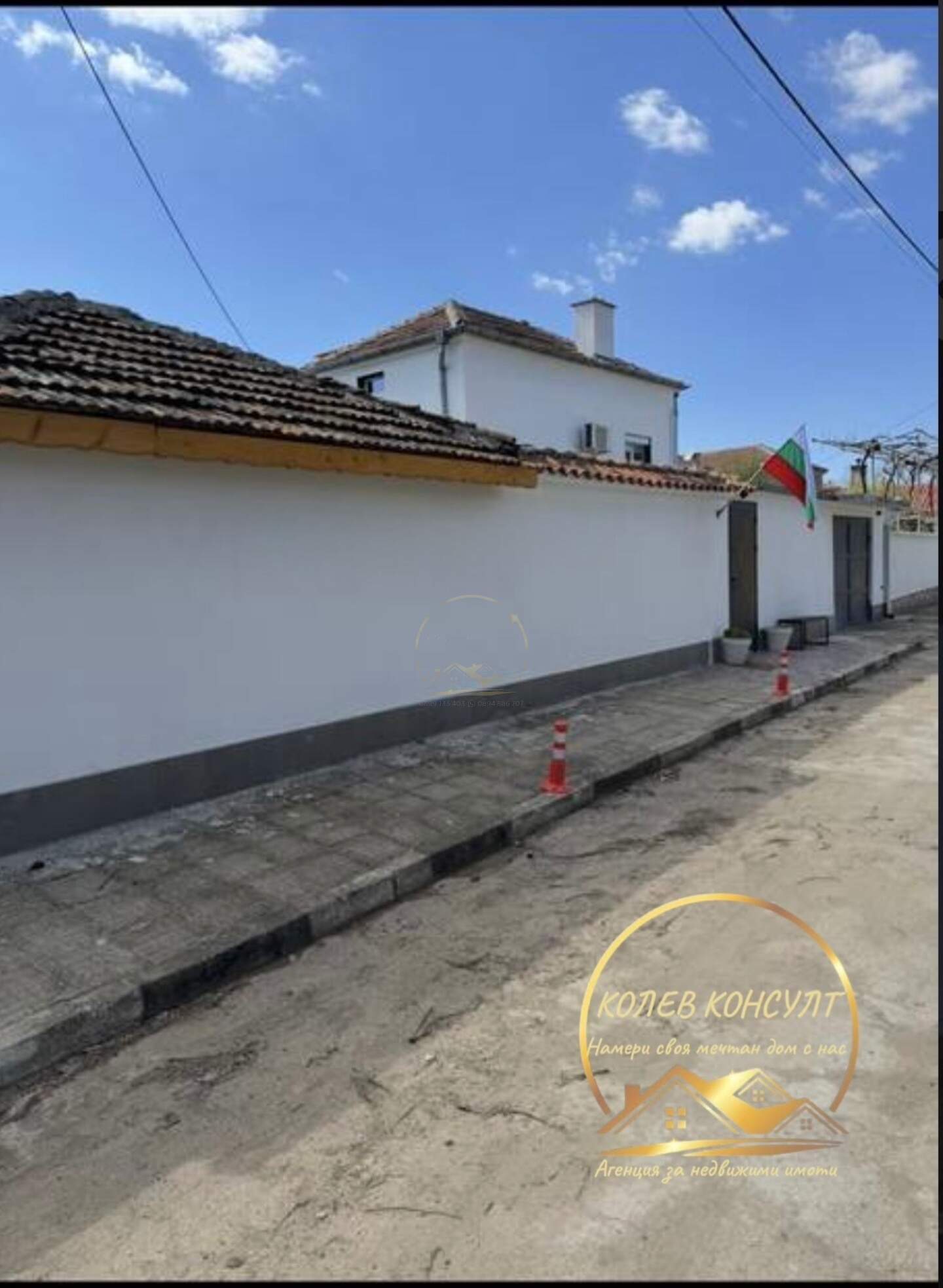 House in Vinarovo, Stara Zagora – photo 3