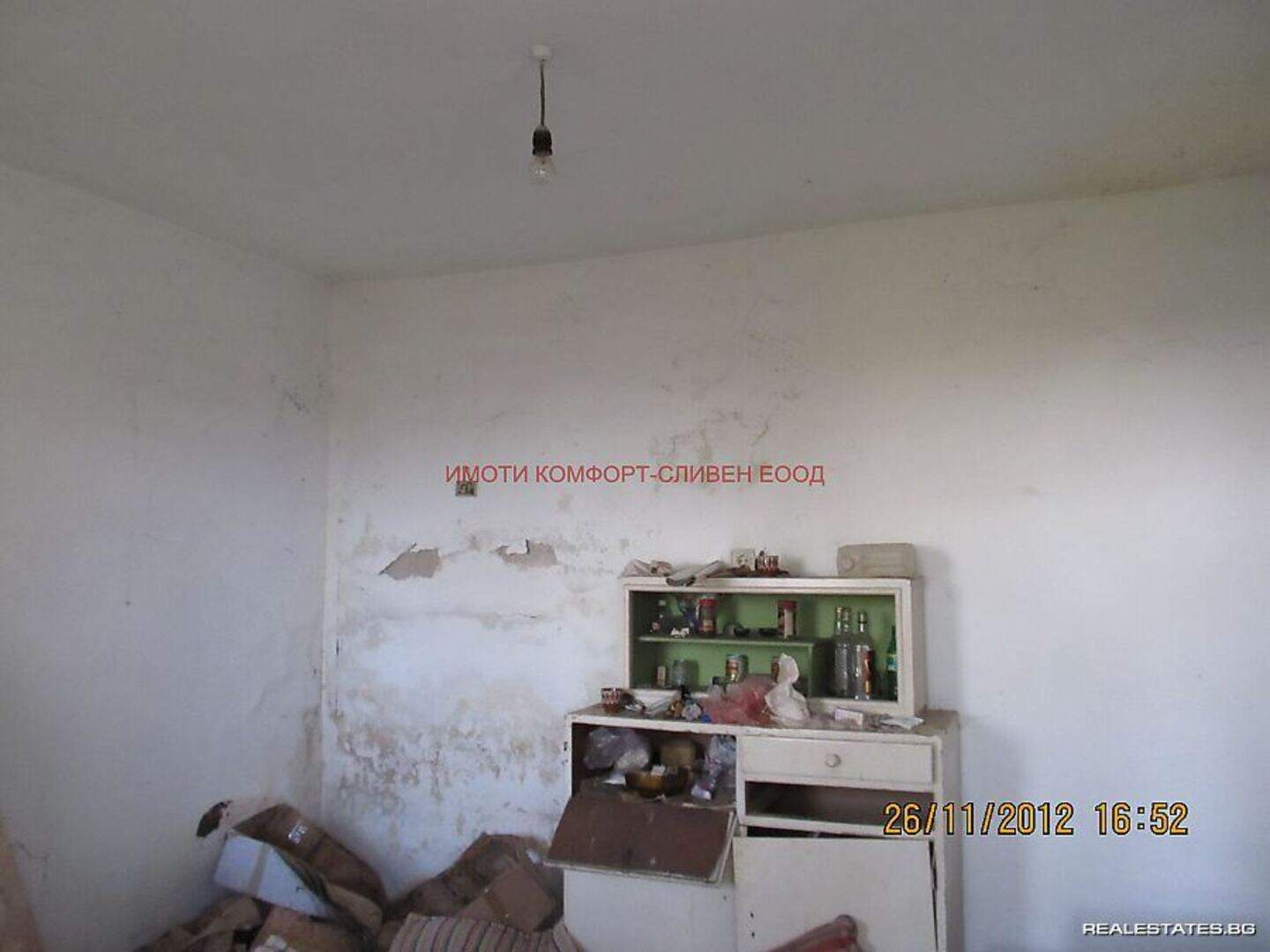 Haus in Zentar, Sliwen – Foto 2