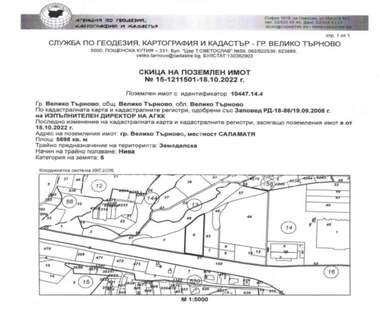 Verkauf - Baugrundstück in Promischlena zona - Zapad,  Weliko Tarnowo