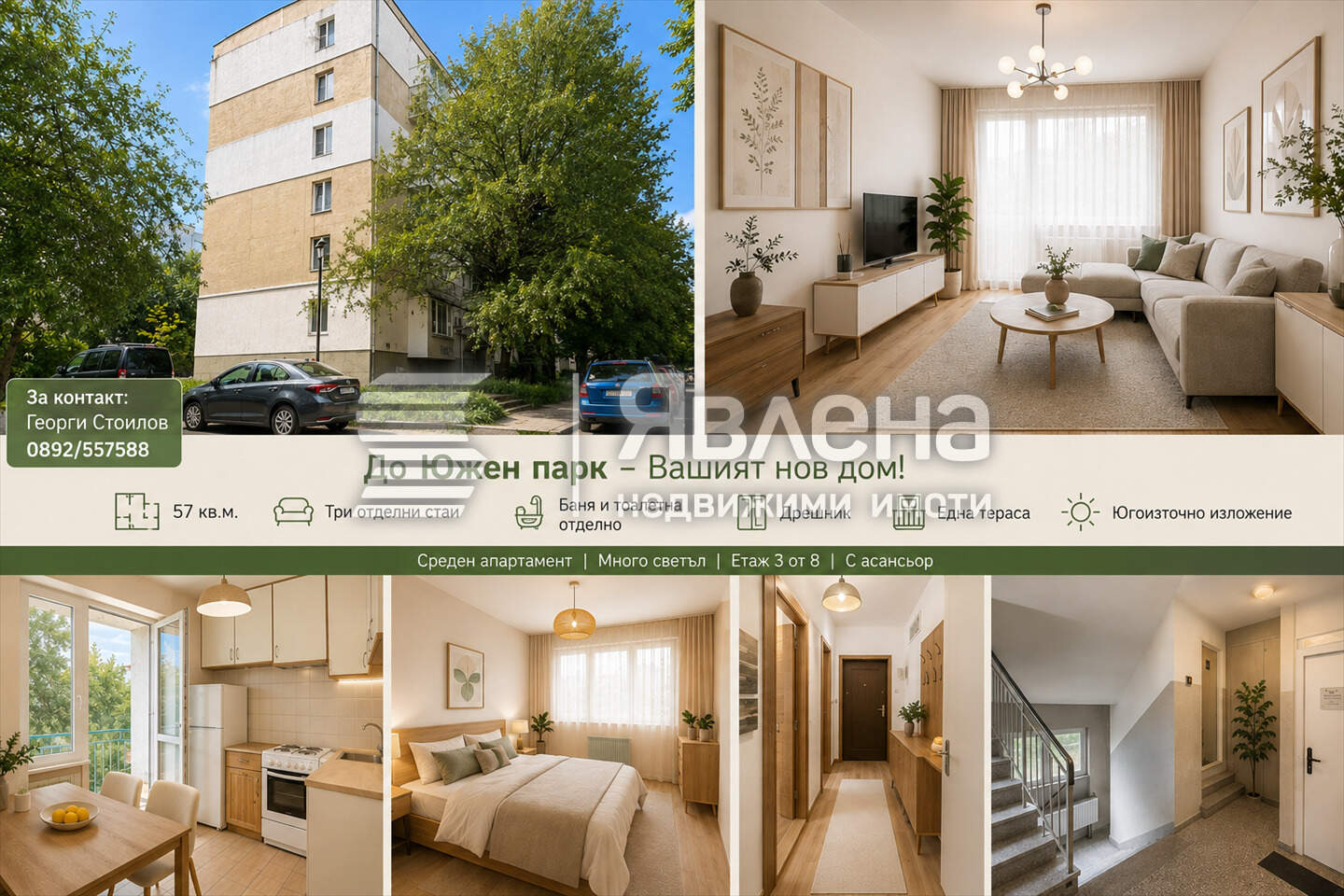 İki odalı Apartman olarak Gotse Delçev, Sofia – fotoğraf 2