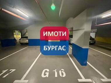 Продажа - Парковочное место в Славейков,  Бургас