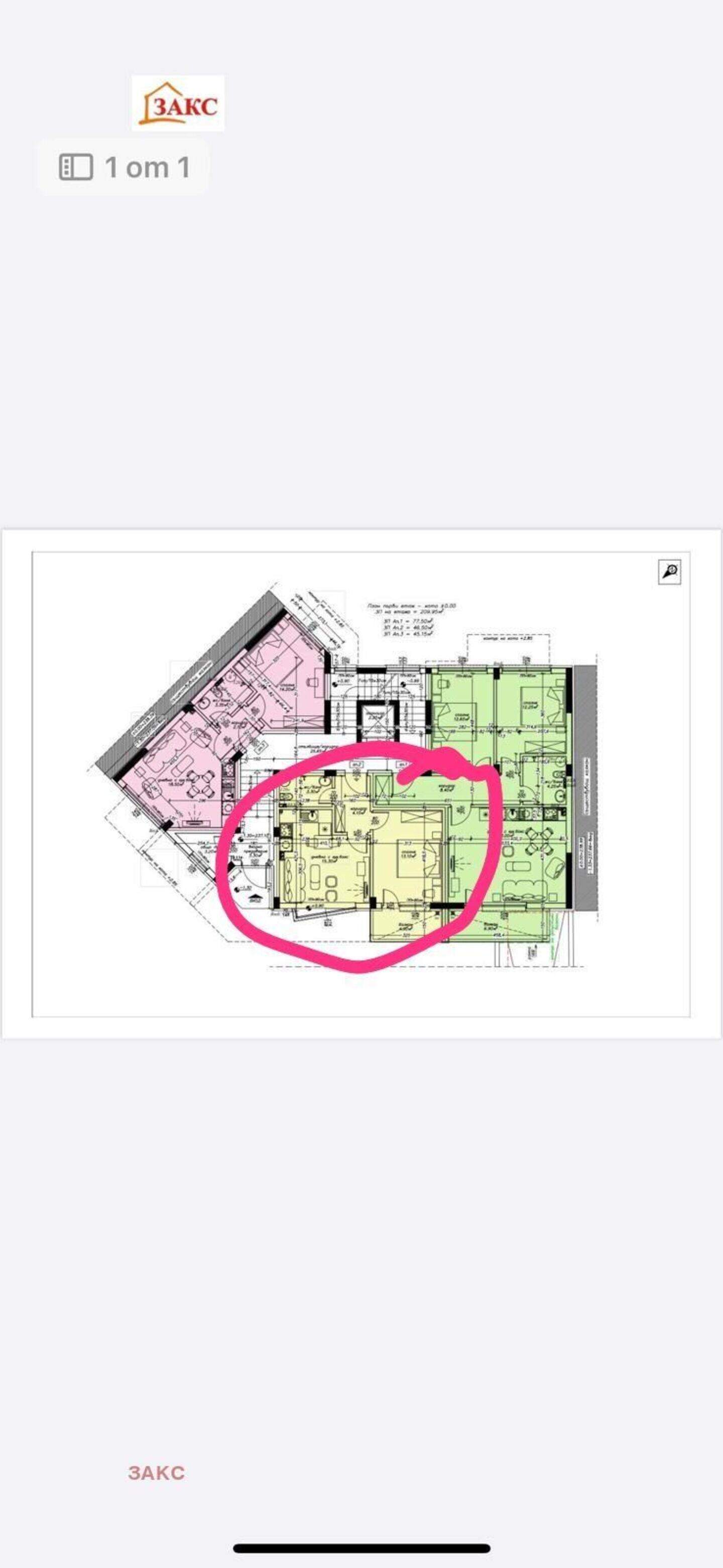 İki odalı Apartman olarak Vazrojdentsi, Kırcaali – fotoğraf 2
