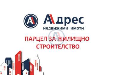 Продажа - Участок под строительство у Галата,  Варна