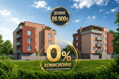 Продажба - Апартамент в Прослав,  Пловдив