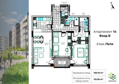 Продажба - Апартамент в Промишлена зона - Юг,  Разград