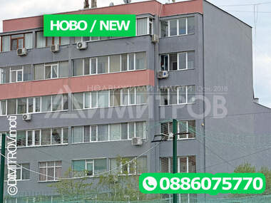 Продажа - Квартира в Нови Пазар,  Шумен