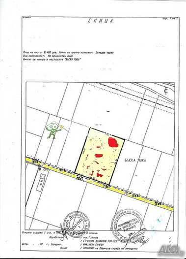 For sale - For Construction in Promishlena zona-Sever,  Haskovo