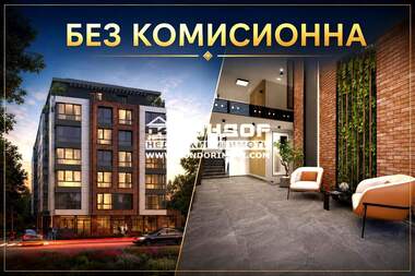 Vânzare - Apartament în Hristo Smirnenski,  Plovdiv