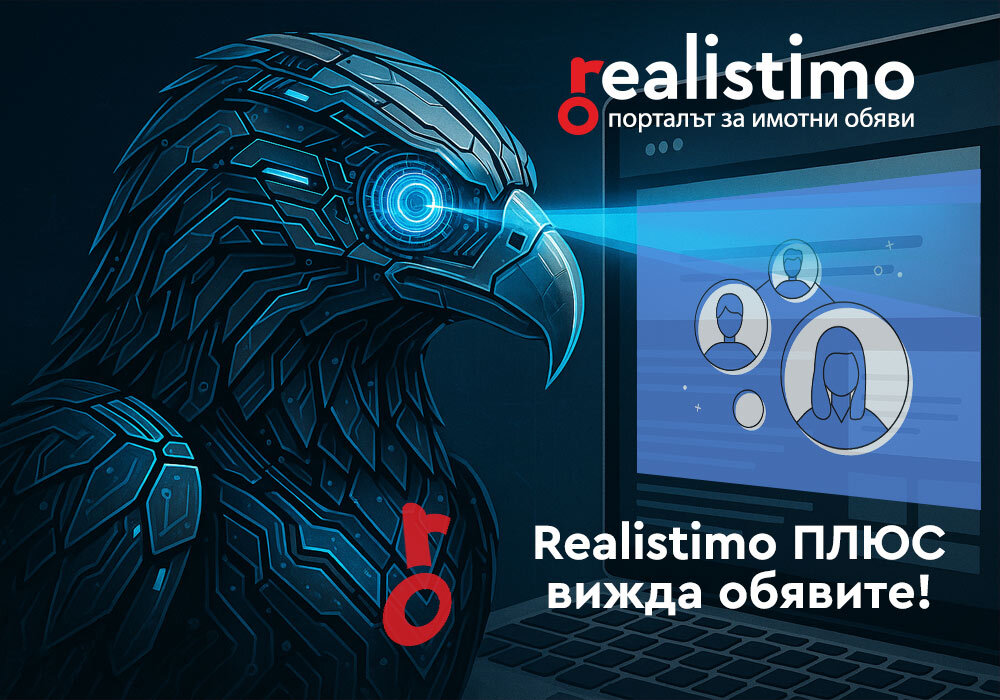 обяви за недвижими имоти от собственици и частни лица