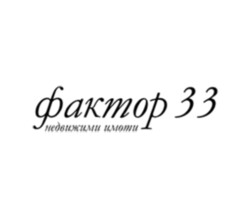 Фактор