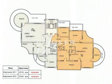 Vânzare - Apartament în Rezbarți,  Kărdjali