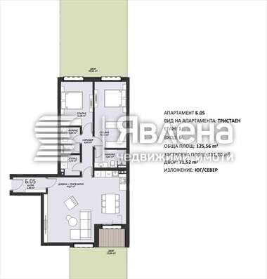 Продажба - Апартамент в Лозен,  София