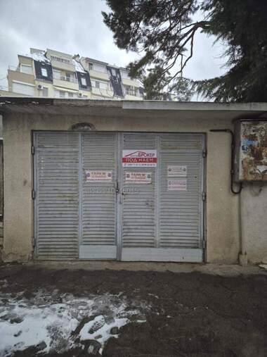 Аренда - Гараж у Център,  Сливен