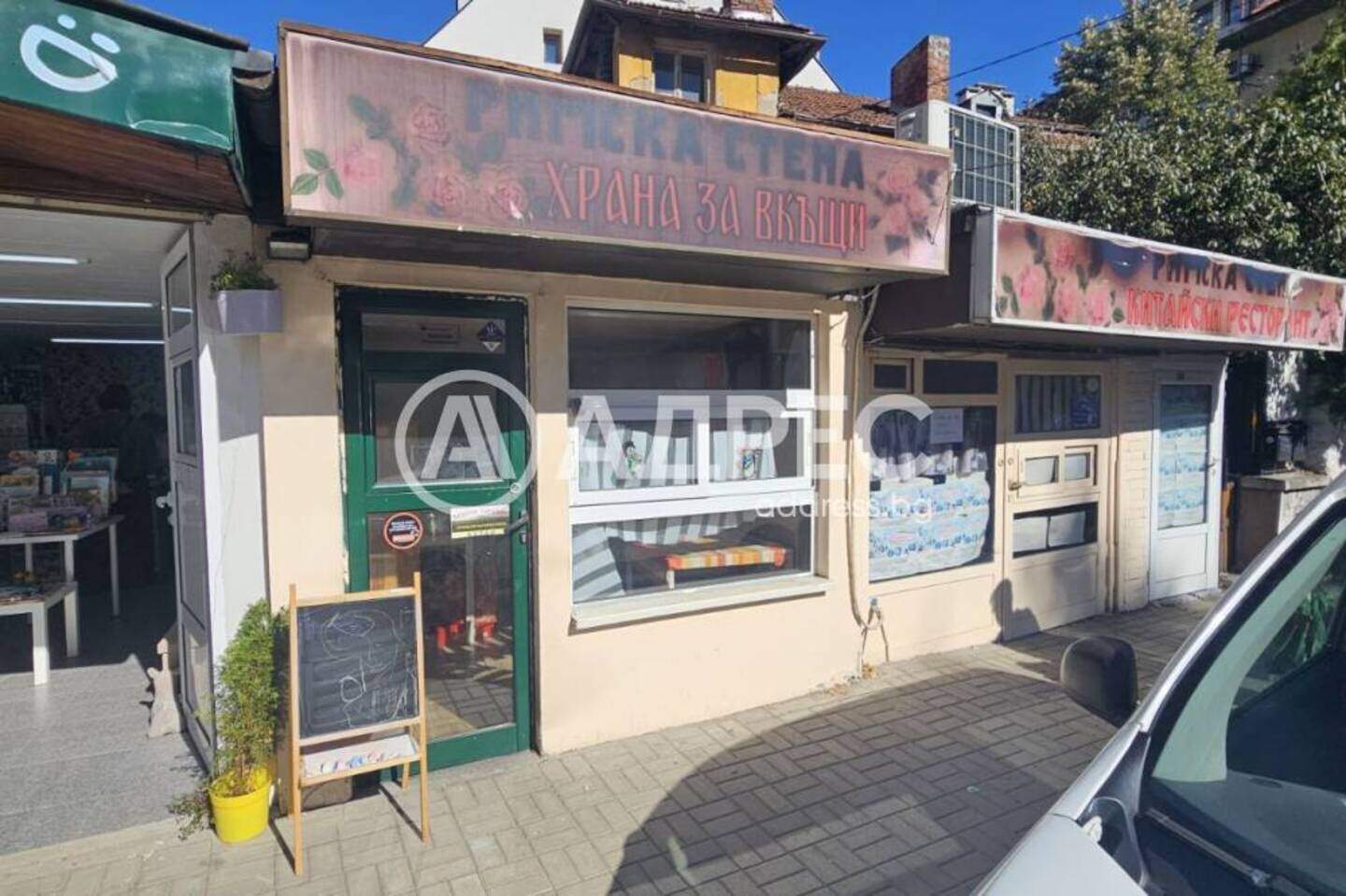 Κατάστημα σε Λοζενετς, Σόφια – φωτογραφία 7